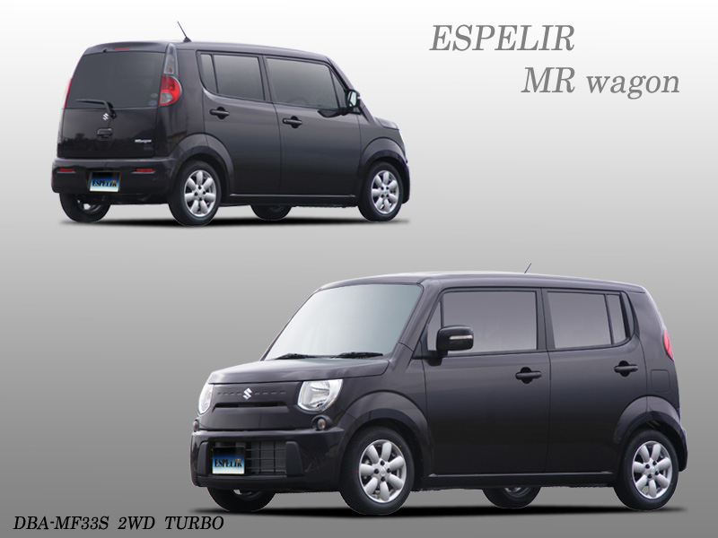 ESPELIR ( エスペリア )【 ダウンサス 】スズキ MRワゴンWit MF33S 2WD